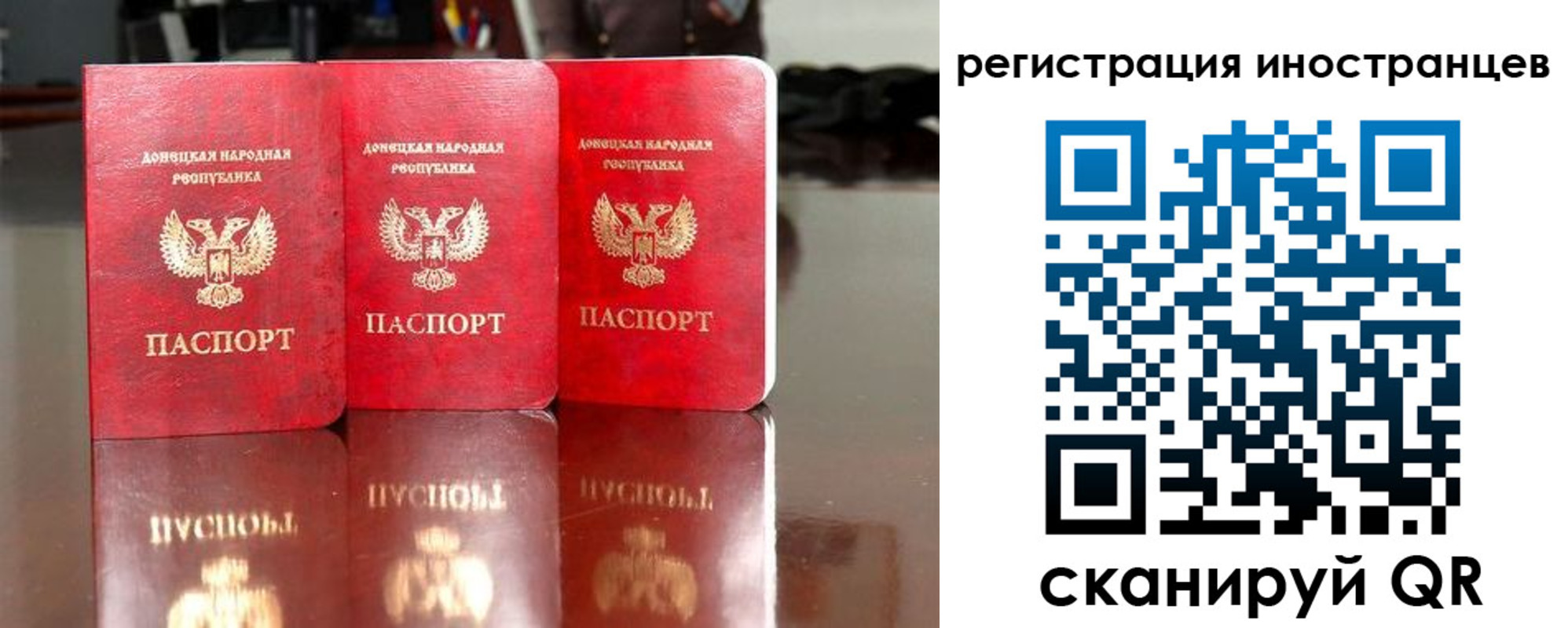 прописка паспорт в Тынде