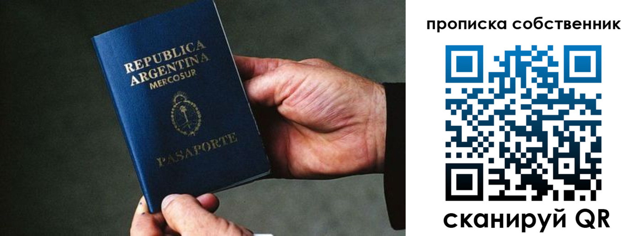 регистрация для школы в Тынде