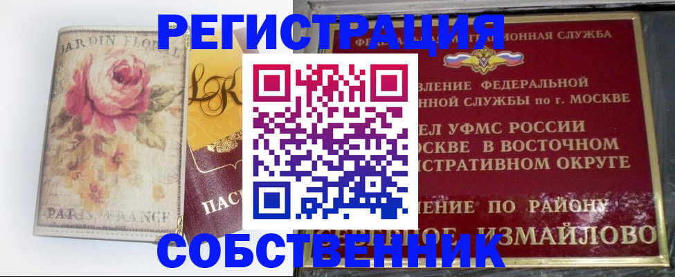 форма 3 в Тынде